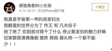 吃瓜小说娱乐圈发疯,吃瓜群众见证的疯狂时刻