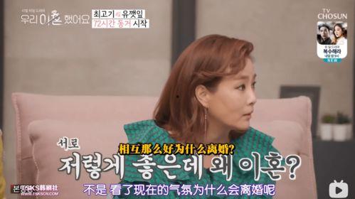 近期综艺热门吃瓜事件,热门吃瓜事件盘点