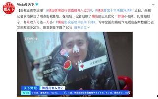 古茗吃瓜最新爆料视频,独家爆料，带你直击幕后真相！