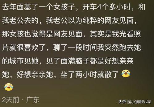 同学吃瓜大爆料文案短句,揭秘校园那些事儿