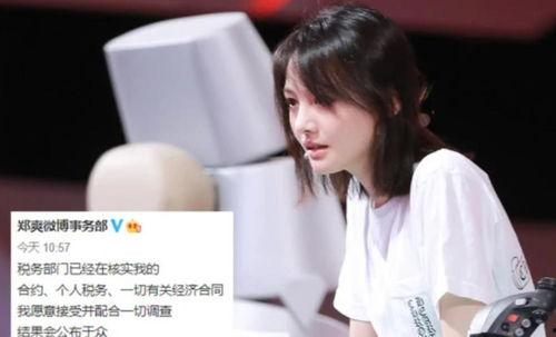 各明星网红捐款名单,明星网红捐款名单大盘点”