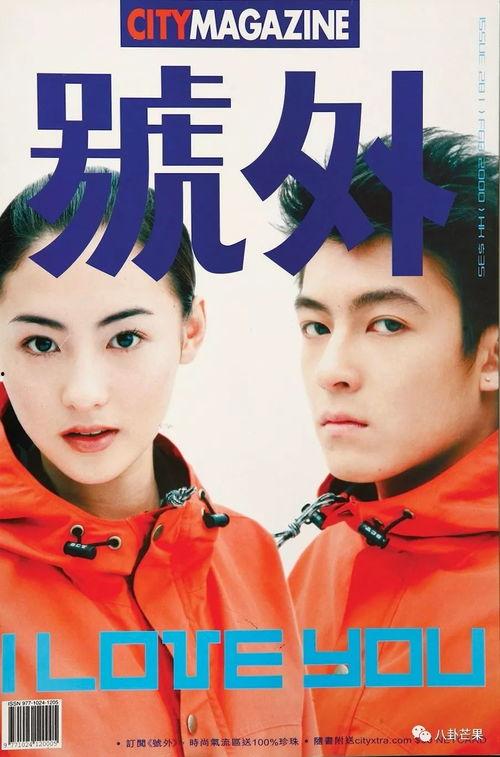 6月娱乐圈吃瓜