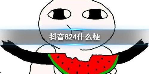 抖音吃瓜热门事件,热门事件盘点与热议瞬间