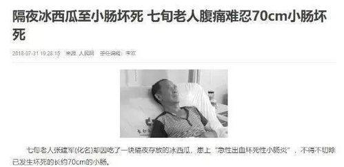 热门事件人人吃瓜网,人人吃瓜网聚焦最新热门事件