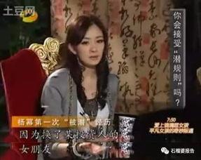 明星网红大实话大全,大实话背后的故事