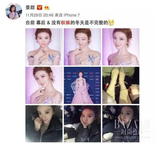 2017年明星网红瓜,揭秘那些不为人知的幕后故事