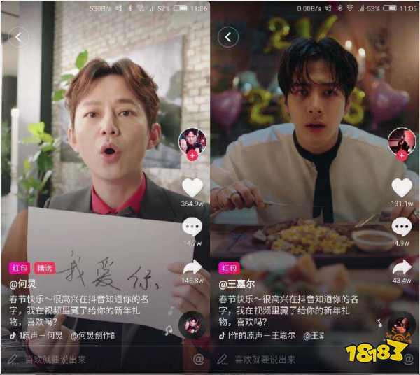 男明星网红抖音,盘点那些闪耀荧屏的男明星网红风采”