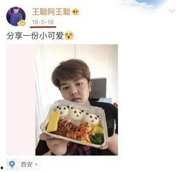 吃瓜杨烁爆料事件,揭秘娱乐圈惊人内幕