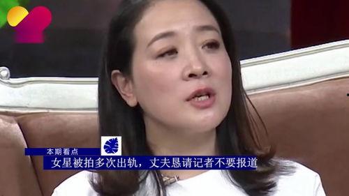 女明星网红出轨事件,女明星网红出轨事件引发热议