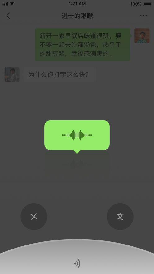 微信吃瓜爆料视频下载,微信吃瓜爆料视频背后的惊人真相