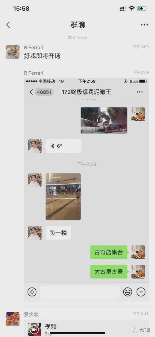 近期热门东北吃瓜事件,揭秘近期热门事件背后的真相与笑料