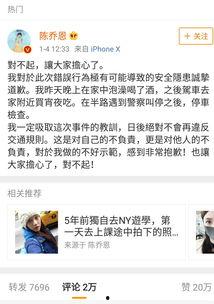 小说娱乐圈吃瓜系统,吃瓜系统带我玩转明星圈