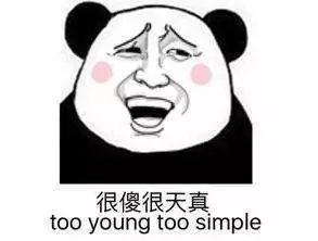 今日份吃瓜来啦,新鲜热辣吃瓜资讯大盘点