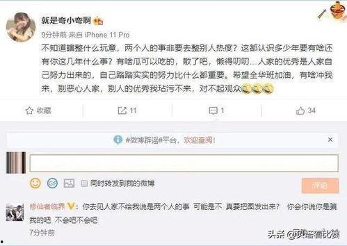 吃瓜爆料主播大揭秘,吃瓜爆料主播背后的故事