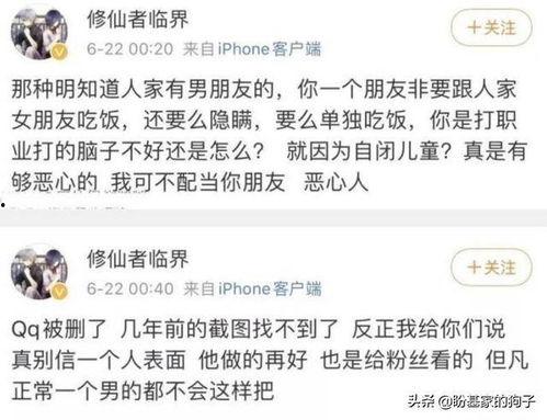 吃瓜爆料主播大揭秘,吃瓜爆料主播背后的故事