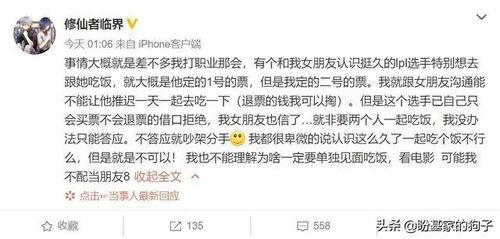 吃瓜爆料主播大揭秘,吃瓜爆料主播背后的故事