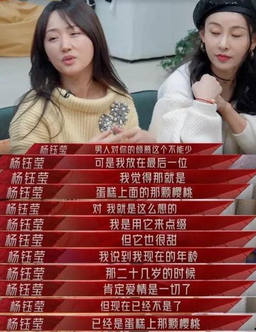 今日娱乐圈瓜,揭秘明星背后的惊人真相！