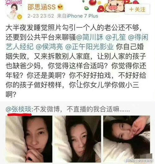 今日娱乐圈瓜,揭秘明星背后的惊人真相！