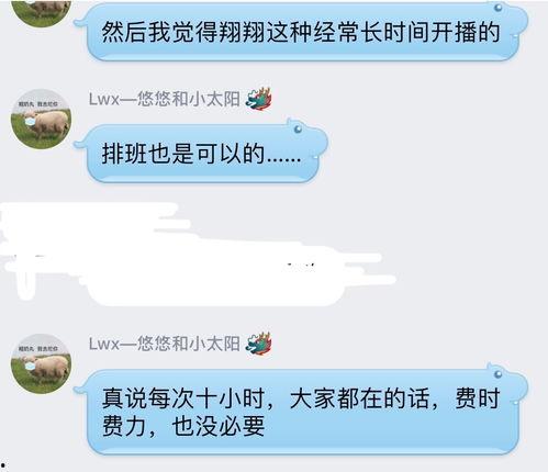 爆料吃瓜直播间怎么进入,如何轻松进入热门“吃瓜”直播间一探究竟