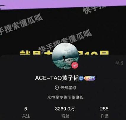 爆料吃瓜直播间怎么进入,如何轻松进入热门“吃瓜”直播间一探究竟