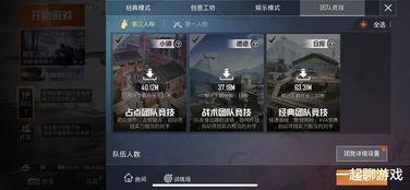 和平精英初言吃瓜爆料,揭秘游戏幕后那些事