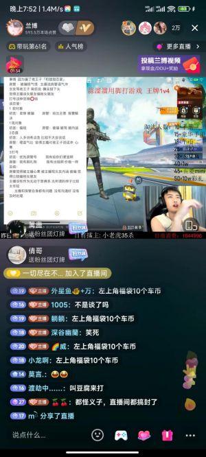 和平精英初言吃瓜爆料,揭秘游戏幕后那些事