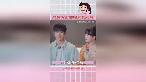 吃瓜娱乐圈被打假,吃瓜群众见证真相揭晓