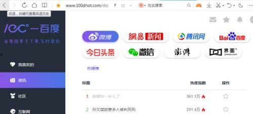 吃瓜爆料视频大全网站,视频大全网站带你领略娱乐圈风云变幻