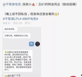 凉山吃瓜最新事件爆料,揭秘背后真相与争议
