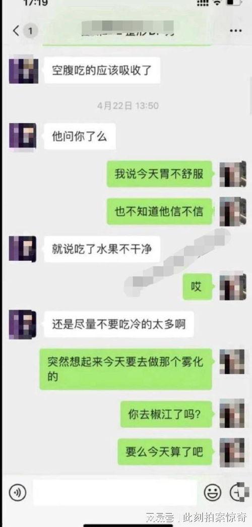 吃瓜聊天记录最新爆料,吃瓜聊天记录揭秘娱乐圈惊天秘密