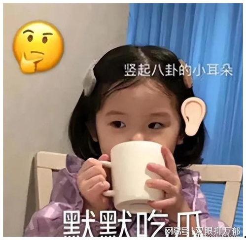 24小时热门吃瓜,娱乐圈风云再起，热点事件盘点