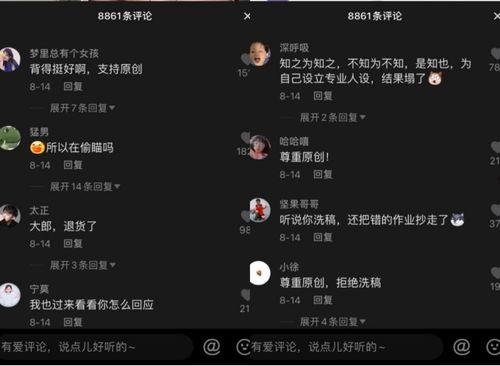 抖音热门事件吃瓜,吃瓜群众围观，揭秘网络热点背后的真相