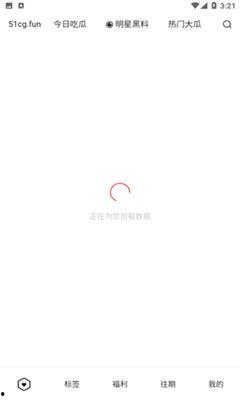 51吃瓜今日吃瓜入口更新,今日吃瓜入口新鲜出炉，揭秘娱乐圈最新热点！