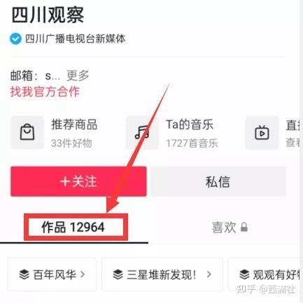 知乎最新吃瓜爆料入口,一网打尽热门话题，带你畅游网络八卦世界