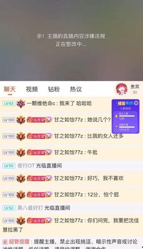 今日吃瓜大爆料,揭秘娱乐圈惊人内幕