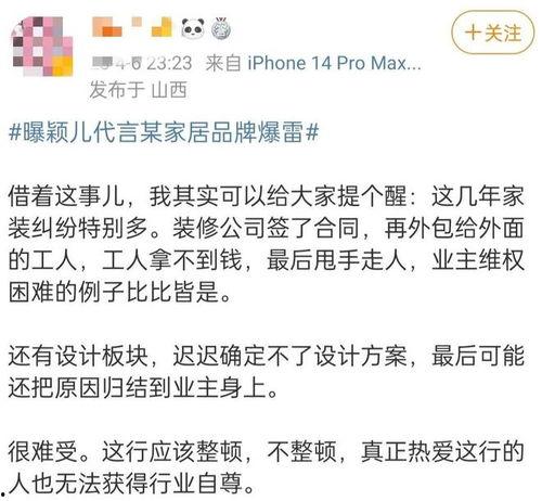 校园圈吃瓜爆料文案短句,揭秘校园那些事儿