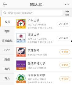 今日份瓜来了开头,揭秘娱乐圈最新热点事件