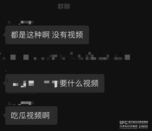 全网爆料吃瓜视频大全最新,最新吃瓜视频大全，揭秘娱乐圈幕后真相！