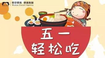 五一今日吃瓜-卖房,房产市场新动向揭秘