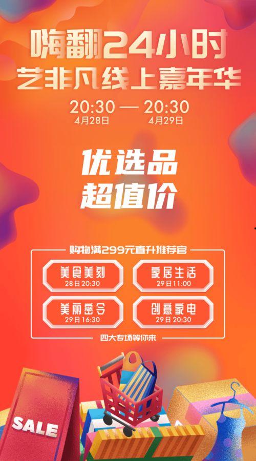 五一今日吃瓜-卖房,房产市场新动向揭秘