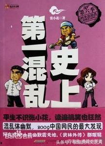 今日瓜榜前十,揭秘娱乐圈最新热点事件