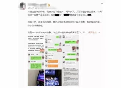 热门事件吃瓜2022年,吃瓜群众眼中的年度风云