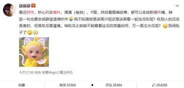 微博吃瓜爆料怎么发,揭秘娱乐圈幕后真相