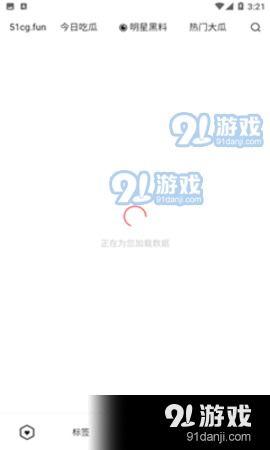吃瓜网站爆料网站下载,下载背后的真相与内幕