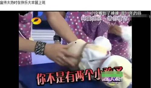 吃瓜爆料结婚视频大全集,明星夫妻甜蜜结婚视频大合集