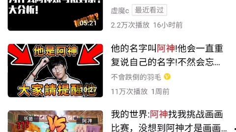 吃瓜爆料阿神微博,揭秘娱乐圈幕后真相