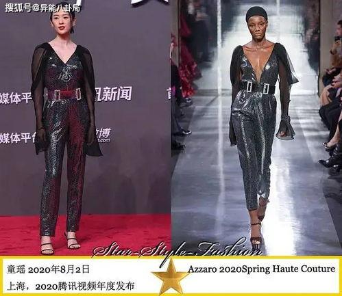 明星网红撕腿事件,网络暴力与公众人物的较量