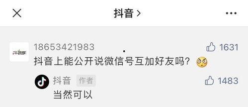 热门头条吃瓜头条,吃瓜头条背后的故事与真相