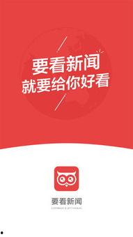 热门头条吃瓜头条,吃瓜头条背后的故事与真相