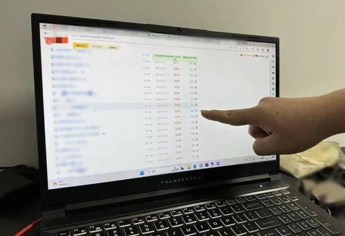 吃瓜群最新爆料微信号,带你一探究竟！”